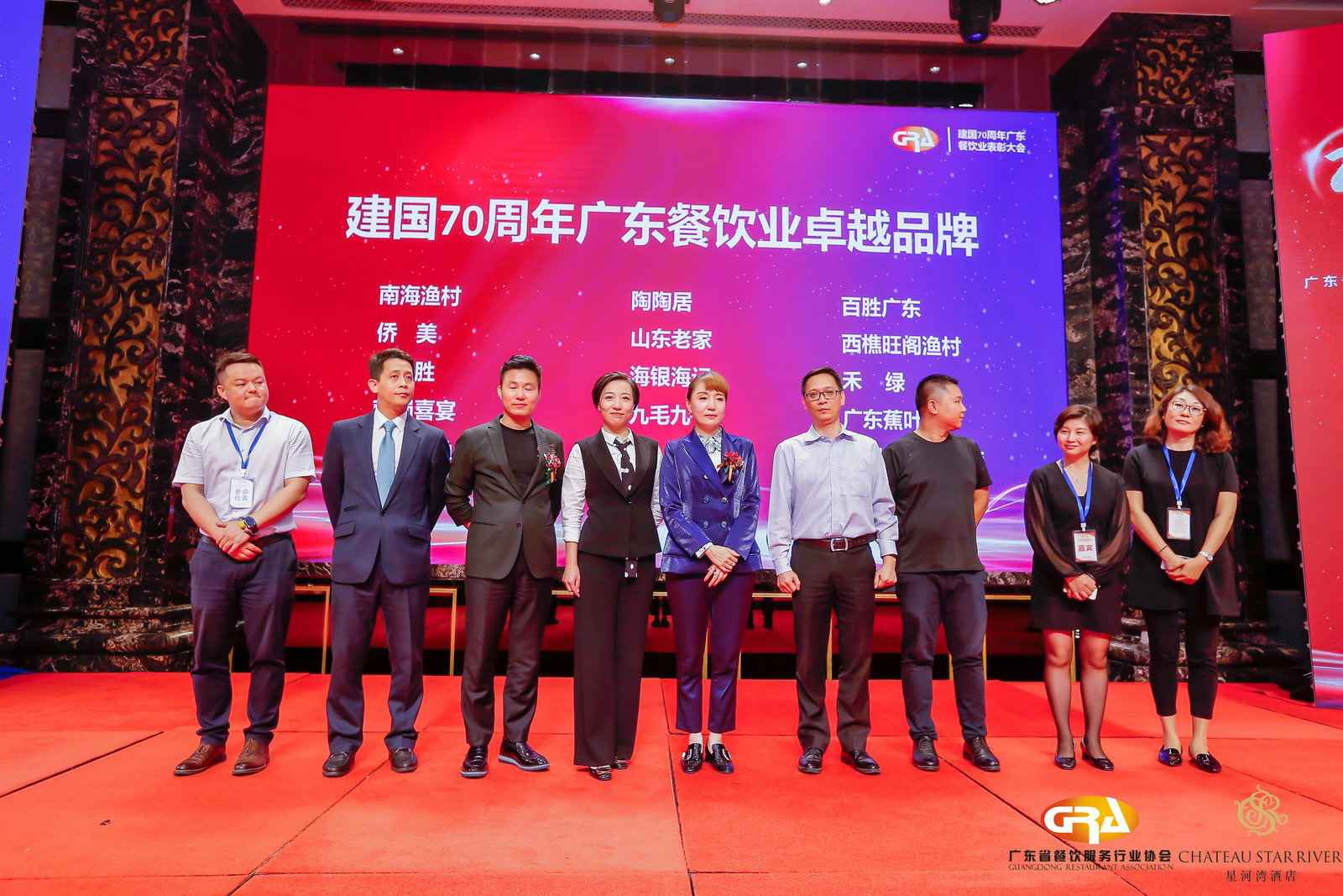 2019广东盛宴 | 华体会(中国)体育官方网站-华体会 SPORTS荣获“建国70周年广东餐饮业卓越品牌”大奖
