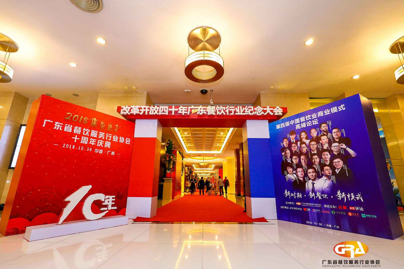 频频获奖丨华体会(中国)体育官方网站-华体会 SPORTS荣膺广东省餐协颁发五项重磅大奖