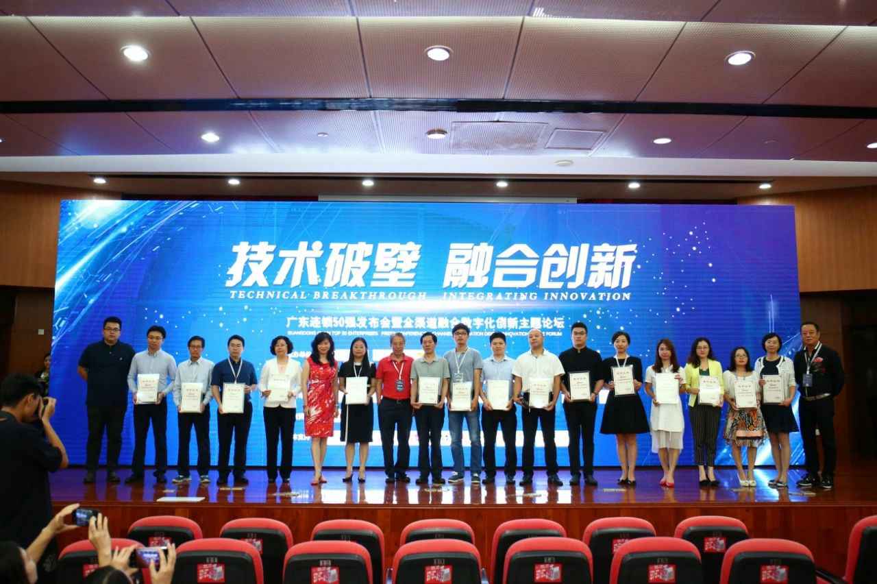 喜讯丨华体会(中国)体育官方网站-华体会 SPORTS餐饮荣获“2017年度广东连锁50强”称号