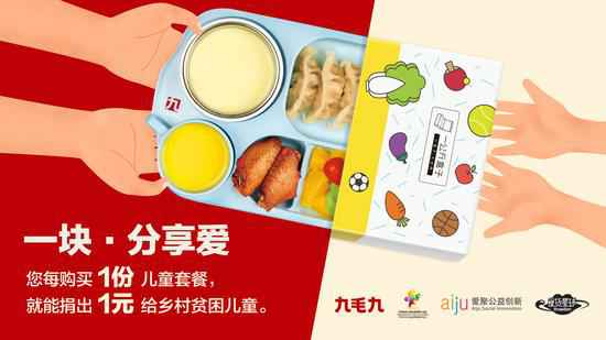 华体会(中国)体育官方网站-华体会 SPORTS：一块分享爱